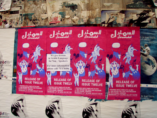 LIBAN 2012 - 25